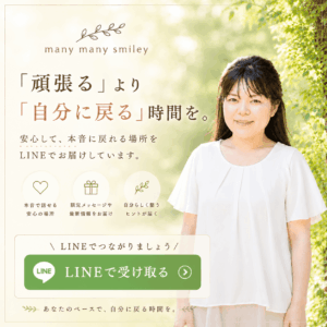 自分に戻る時間を過ごす女性｜心を整えずそのままで安心できる内省のひととき