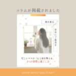 リラックスしてティータイムを楽しむママの様子