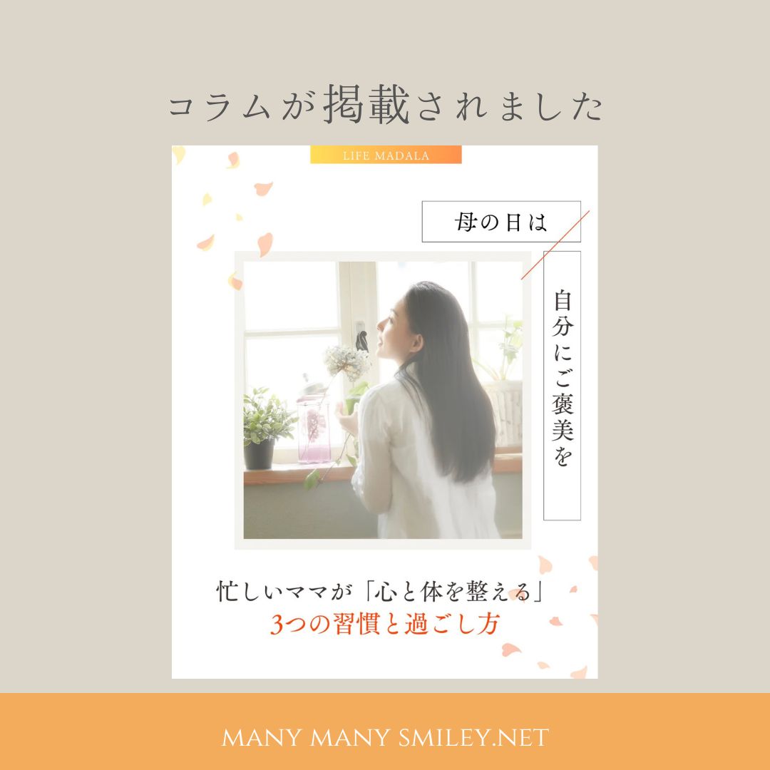 リラックスしてティータイムを楽しむママの様子