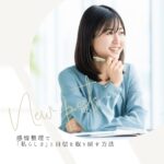 感情整理のためにノートに気持ちを書き出す女性